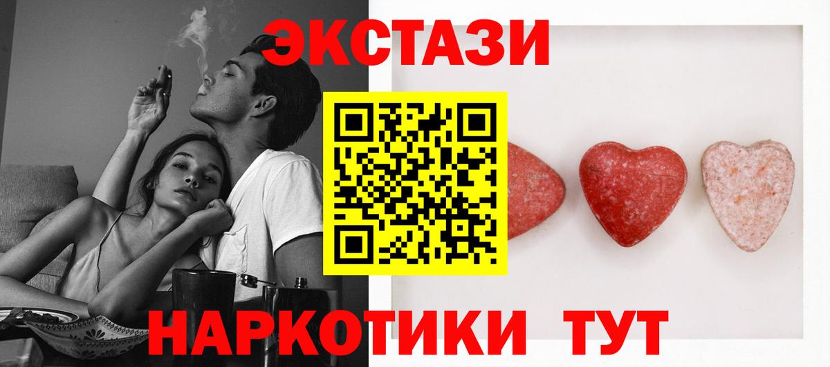 Экстази Дубай Энгельс