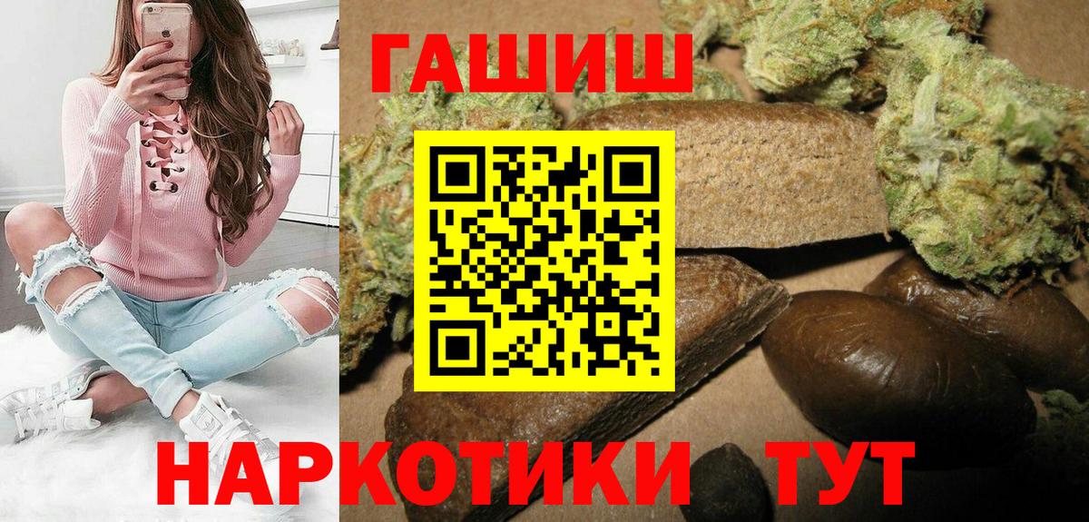 ГАШ ice o lator  Вход с VPN  Энгельс 