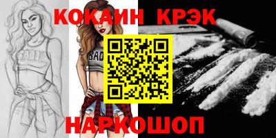 хмурый Ипатово