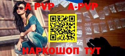 Альфа ПВП Ирбит