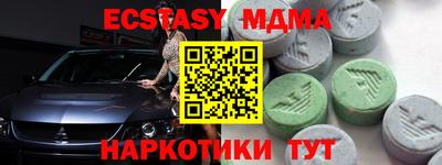 Альфа ПВП Ирбит
