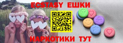 хмурый Ипатово