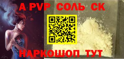 Альфа ПВП Ирбит