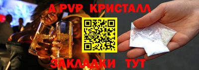 хмурый Ипатово