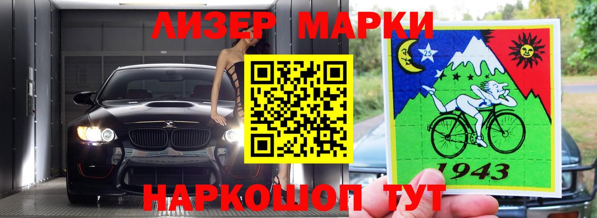 LSD-25 экстази кислота  LSD-25 экстази кислота  Вход с VPN  Энгельс 